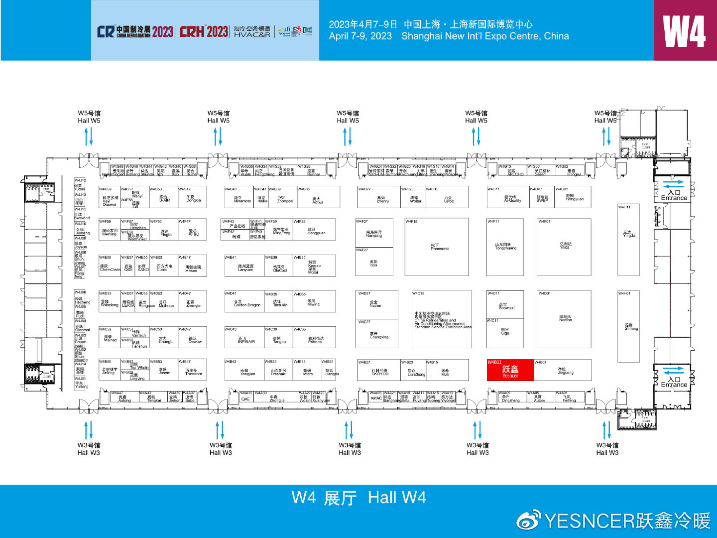 CRH中國(guó)制冷展2023｜YESNCER躍鑫冷暖全新超薄仿生機(jī)，邀您參加??！