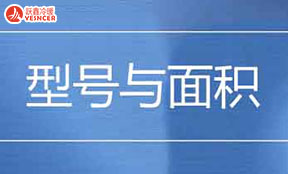 30平米用多大的風(fēng)機(jī)盤管？30平米用幾號風(fēng)機(jī)盤管？