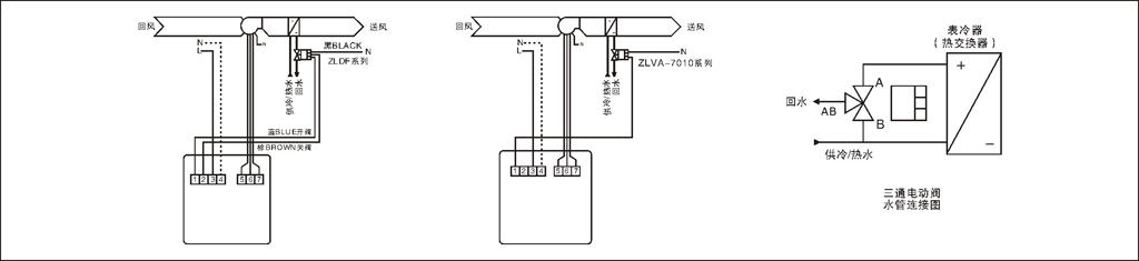 風(fēng)機盤管溫控器電器接線圖