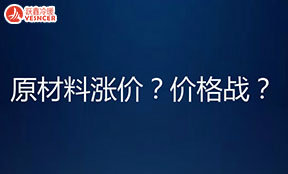 6·18最后沖刺上半年業(yè)績，空調(diào)價格戰(zhàn)還打不打