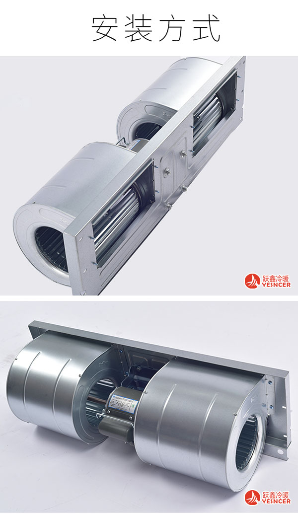 風機盤管風輪安裝方式