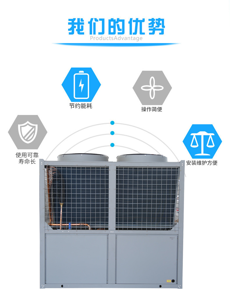 空氣源熱泵優(yōu)勢(shì)