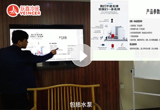  空氣能一體機(jī)組成部分及功能詳解視頻